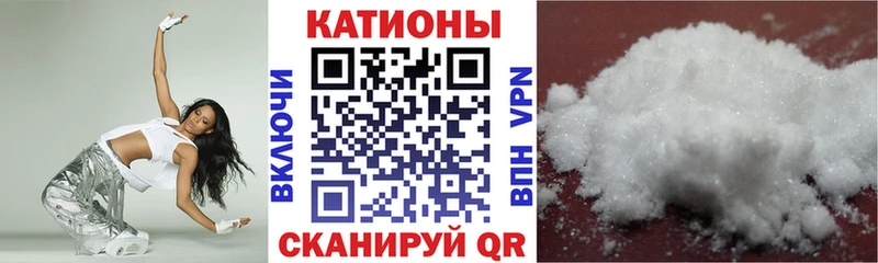 Магазин наркотиков Уварово СОЛЬ  КОКАИН  Метамфетамин  Канабис  ГАШИШ 