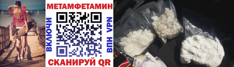 Амфетамин Розовый  Уварово 