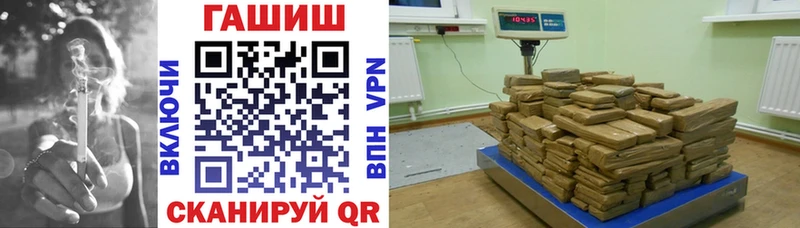 ГАШИШ VHQ Уварово