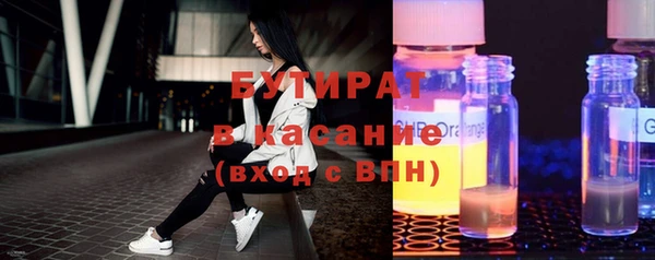 молекула духа Арсеньев