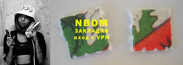 кокаин премиум Армянск