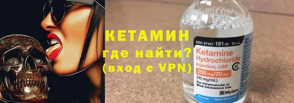 кокаин премиум Армянск