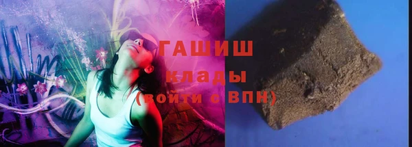 кокаин премиум Армянск