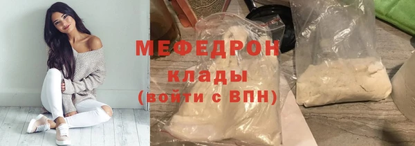 кокаин премиум Армянск