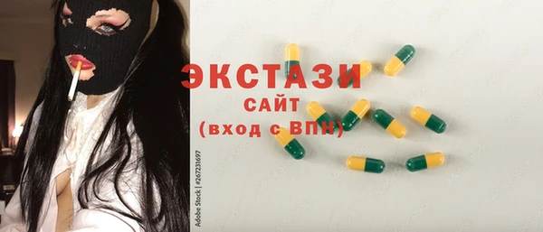 кокаин премиум Армянск