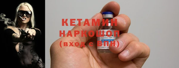 кокаин премиум Армянск