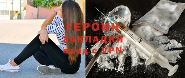 кокаин премиум Армянск