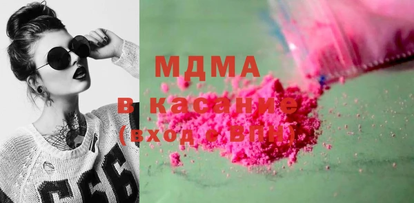 молекула духа Арсеньев