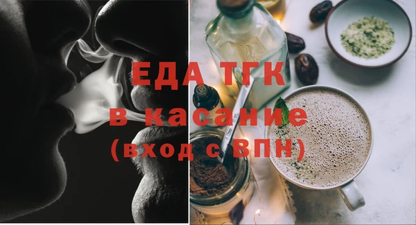 молекула духа Арсеньев