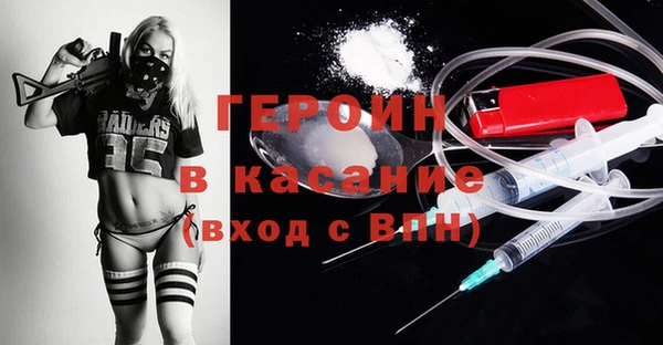 молекула духа Арсеньев