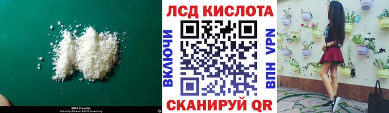 где купить наркотик  Уварово  Лсд 25 экстази ecstasy 