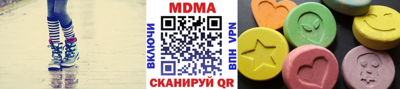 MDMA молли  как найти наркотики  Уварово 