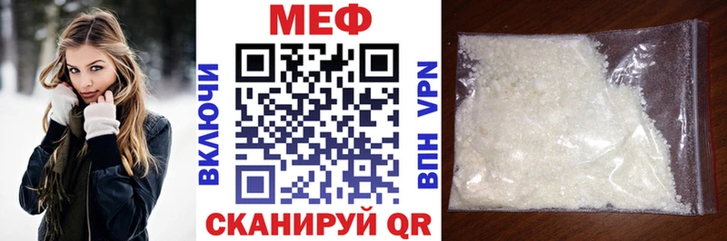 наркошоп Уварово МЕФ мяу мяу