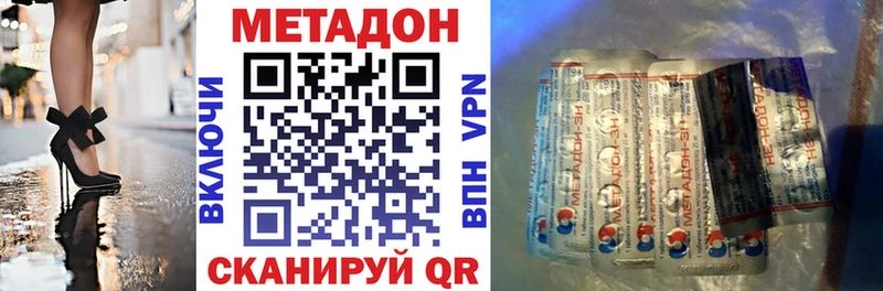 MEGA ТОР Уварово Метадон VHQ