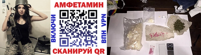 Первитин мет  закладка  Уварово 