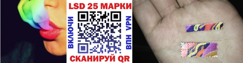 Наркотические марки 1500мкг  Уварово 