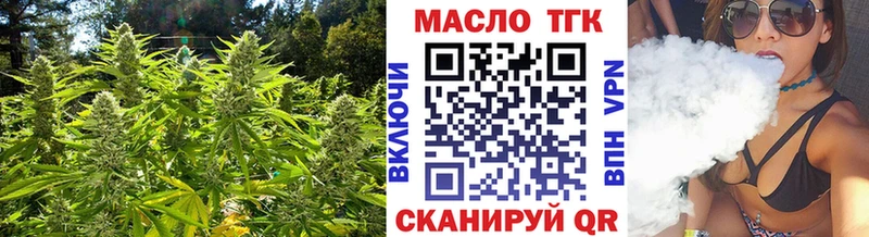Дистиллят ТГК Wax  цены наркотик  мориарти официальный сайт  Уварово 