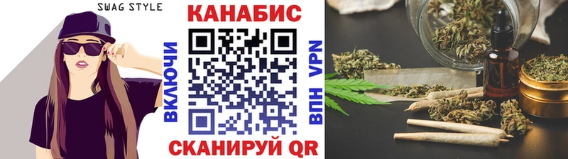 Бошки марихуана Ganja Уварово